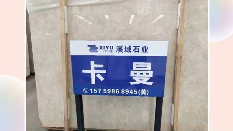 如何审核透光石报价单：关键指标与注意事项