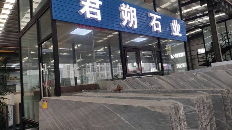 石材加工材质适用范围解析：如何根据需求精准选择