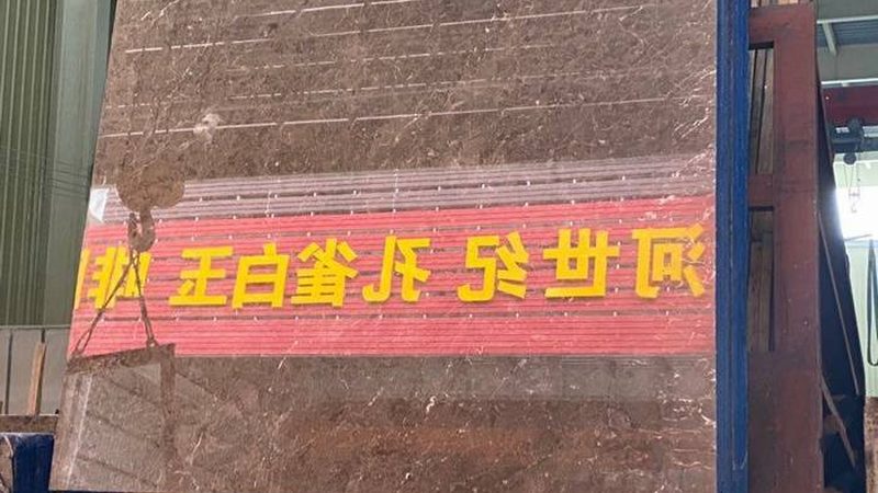 济南石材批发哪家好