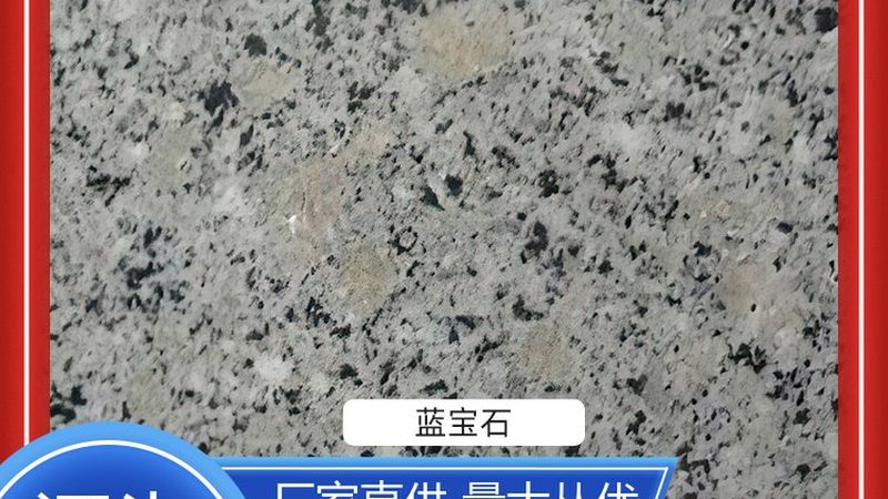 石材马赛克选购攻略：揭秘厂家直销的五大关键点